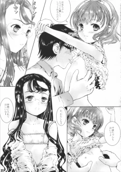 Page 27 of Oniichan ni Oshiete ageyo!!