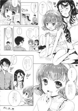 Page 40 of Oniichan ni Oshiete ageyo!!