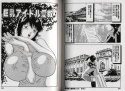 Page 55 of Kyonyuu Idol Shiiku