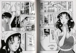 Page 72 of Kyonyuu Idol Shiiku