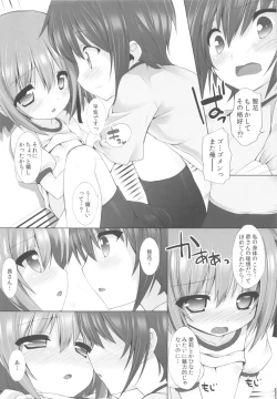 Page 19 of THE Under Chuugakusei 2