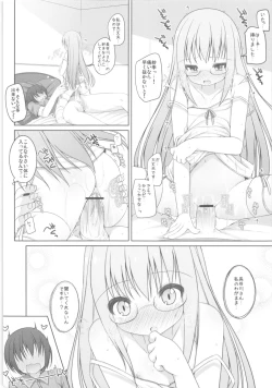 Page 22 of THE Under Chuugakusei 2