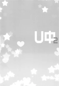 Page 36 of THE Under Chuugakusei 2