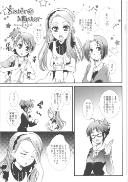Page 45 of THE Under Chuugakusei 2