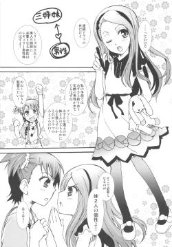 Page 47 of THE Under Chuugakusei 2