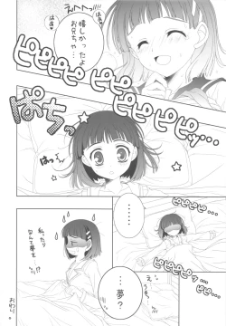 Page 80 of THE Under Chuugakusei 2