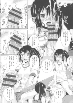 Page 47 of COMIC Shoujo Shiki Summer 2014