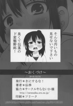 Page 28 of Hicha Kora!