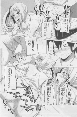 Page 116 of COMIC Penguin Club 2015-01