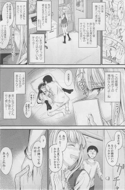 Page 148 of COMIC Penguin Club 2015-01