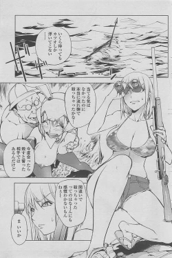 Page 161 of COMIC Penguin Club 2015-01