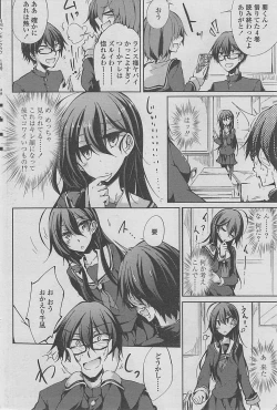 Page 190 of COMIC Penguin Club 2015-01