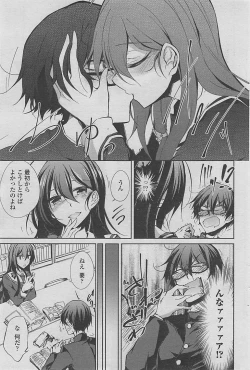 Page 191 of COMIC Penguin Club 2015-01