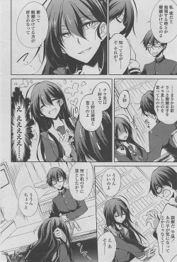 Page 192 of COMIC Penguin Club 2015-01