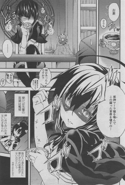 Page 205 of COMIC Penguin Club 2015-01