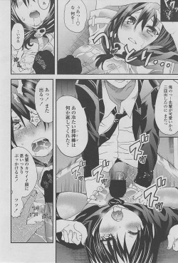 Page 212 of COMIC Penguin Club 2015-01