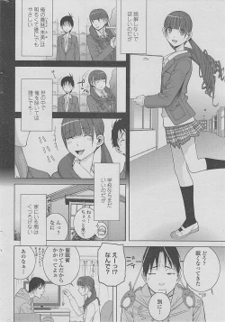 Page 36 of COMIC Penguin Club 2015-01