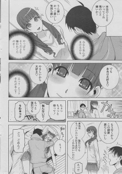 Page 40 of COMIC Penguin Club 2015-01