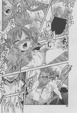 Page 70 of COMIC Penguin Club 2015-01