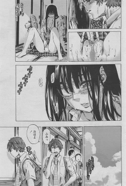 Page 77 of COMIC Penguin Club 2015-01