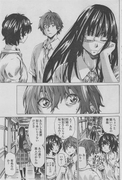 Page 79 of COMIC Penguin Club 2015-01