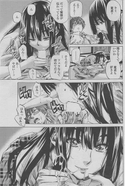 Page 85 of COMIC Penguin Club 2015-01