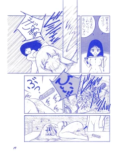 Page 20 of BLUEBERRY JAM FINAL No.1