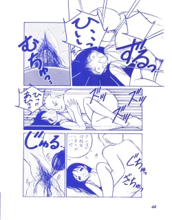 Page 45 of BLUEBERRY JAM FINAL No.1