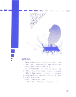 Page 81 of BLUEBERRY JAM FINAL No.1