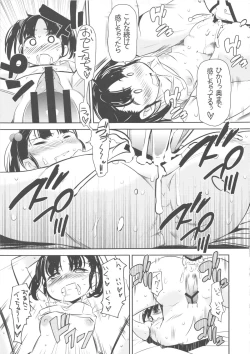 Page 23 of Kankei = Kanojo