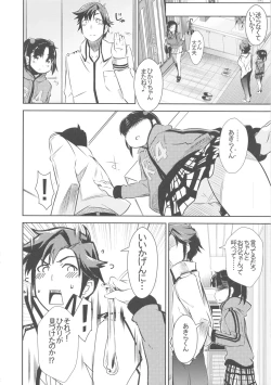 Page 6 of Kankei = Kanojo