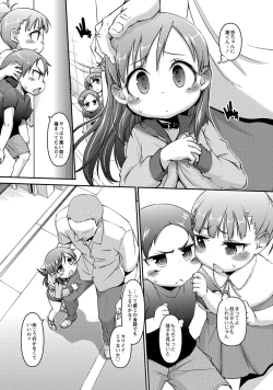 Page 42 of Chibikko Puni-Puni Pet