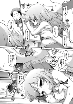 Page 99 of Chibikko Puni-Puni Pet