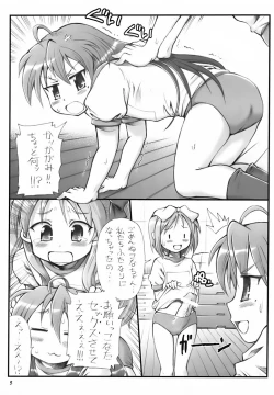 Page 4 of Milky Star