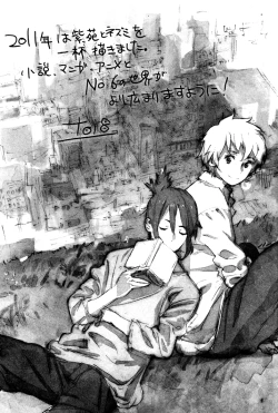 Page 24 of No.6 ~ 3.5