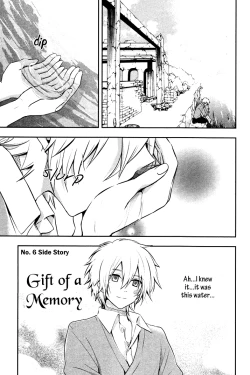 Page 2 of No.6 ~ 3.5