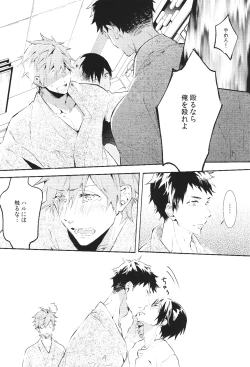 Page 11 of Tengoku no Juliette