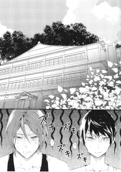 Page 28 of Tengoku no Juliette