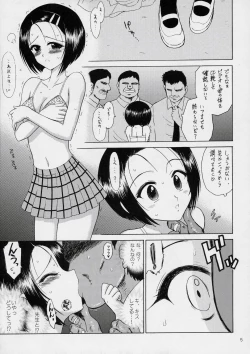 Page 4 of SOFT MACHINE