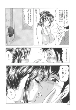 Page 118 of Kyonyuu no Shizuku Shiboritocchae
