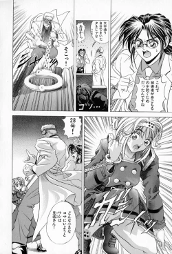 Page 100 of Complete Complex