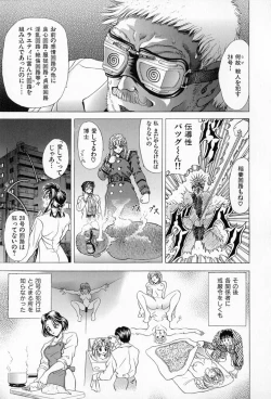 Page 101 of Complete Complex