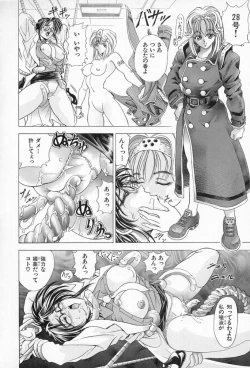 Page 104 of Complete Complex