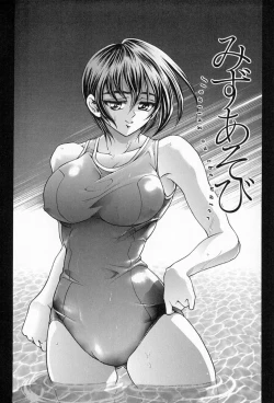 Page 112 of Complete Complex