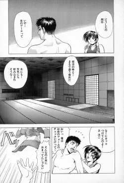 Page 113 of Complete Complex