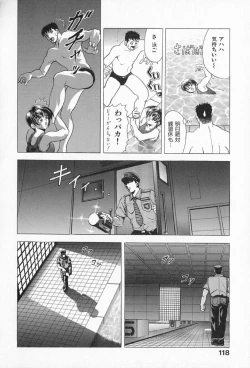 Page 122 of Complete Complex