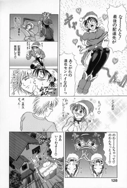 Page 131 of Complete Complex