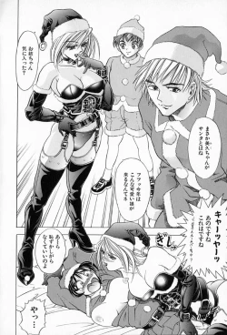 Page 137 of Complete Complex