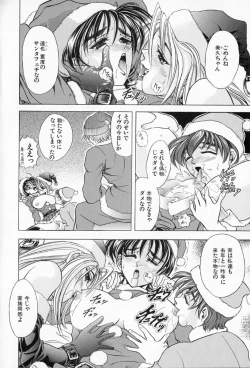 Page 139 of Complete Complex