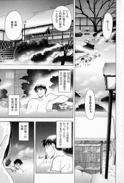 Page 149 of Complete Complex